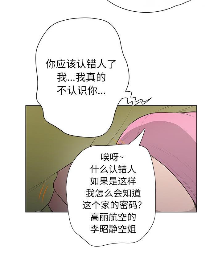 第62话11