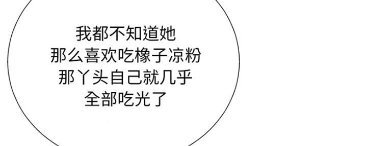 第14话52