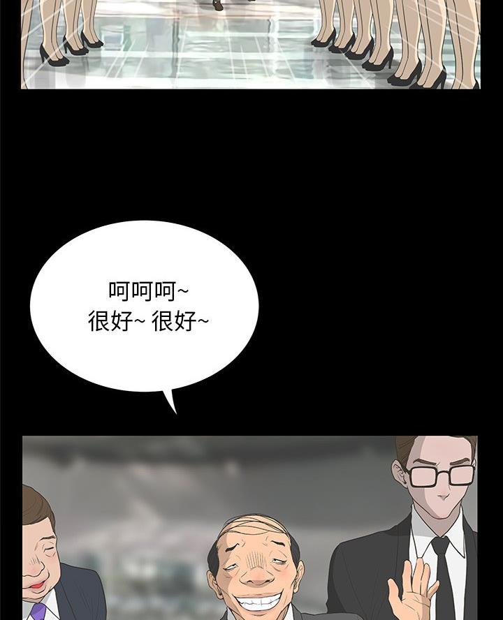 第61话8
