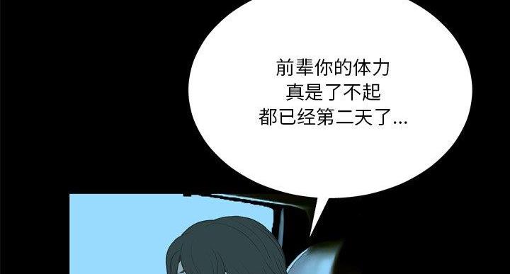 第36话93