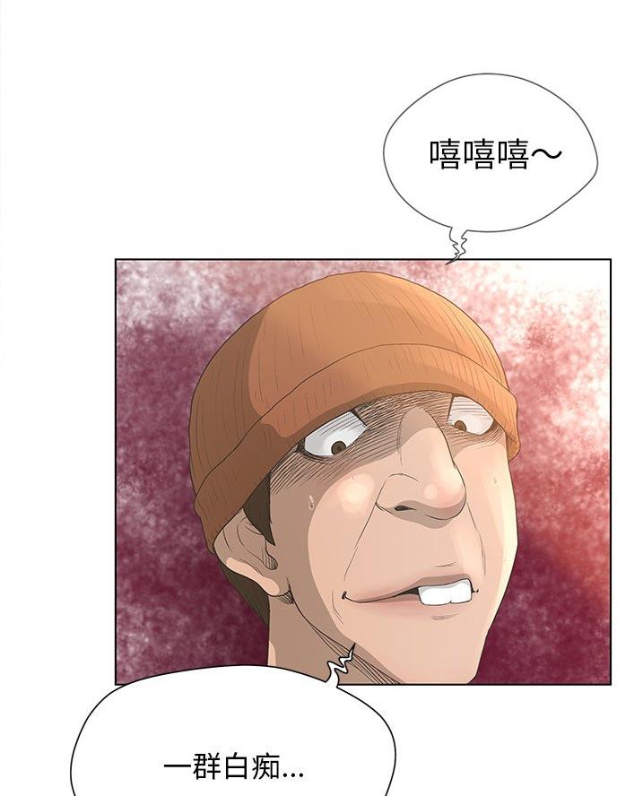 第55话12