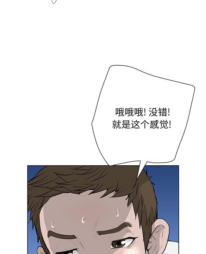 第62话42