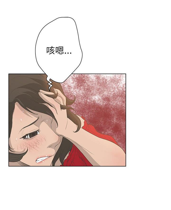 第49话38