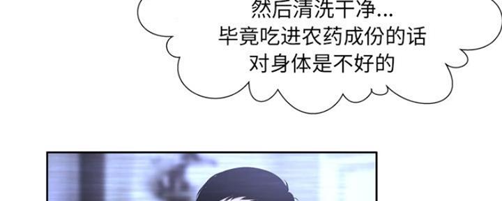 第17话11