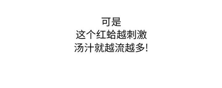 第23话101