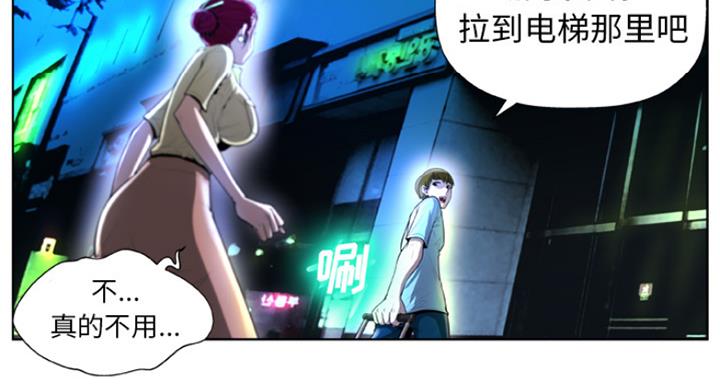 第4话8