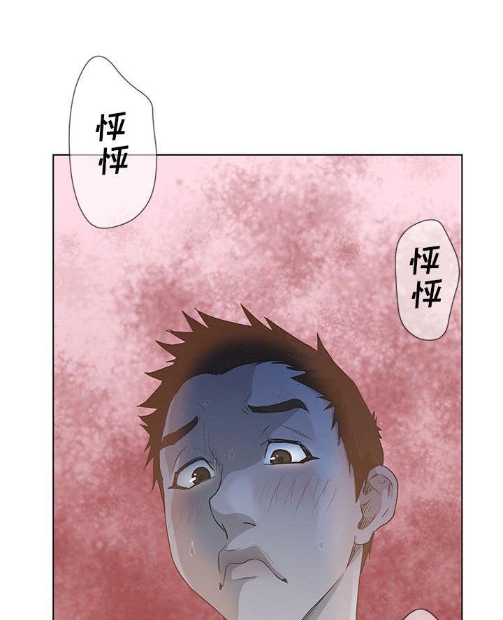 第59话80