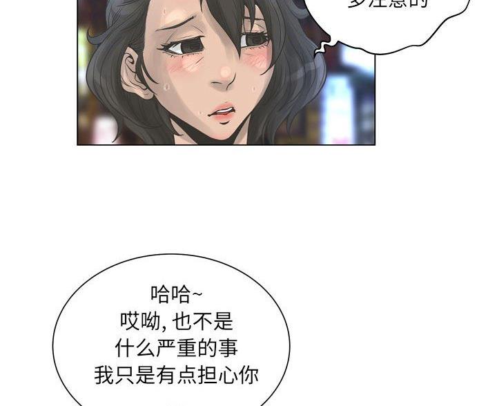 第43话86