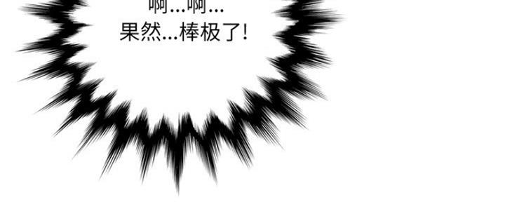 第20话62