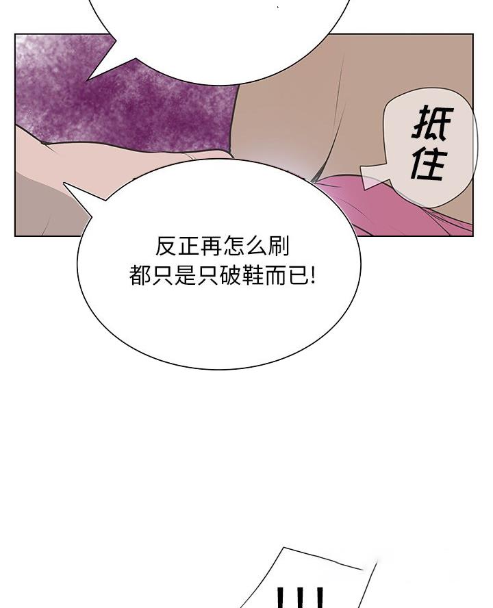 第62话31