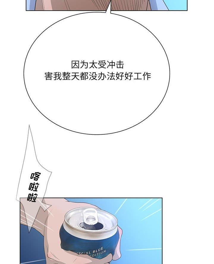 第59话9