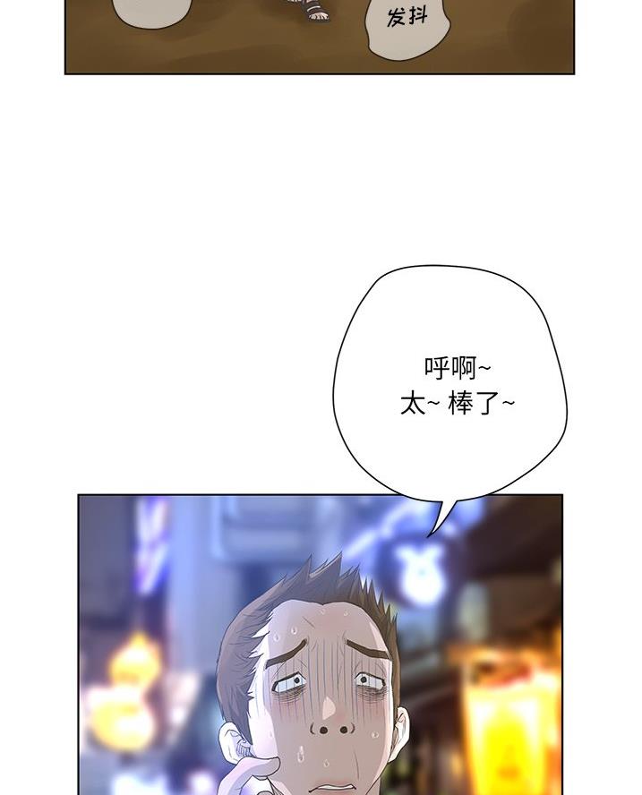 第54话2