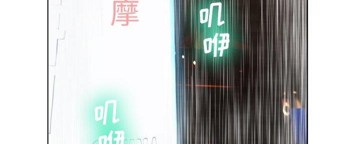 第34话54