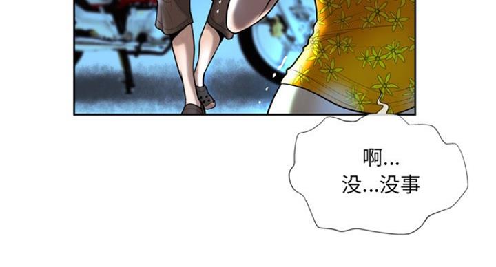 第6话73
