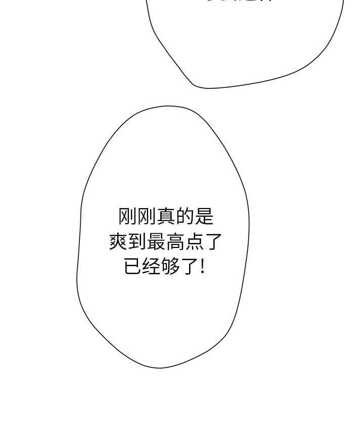 第49话46