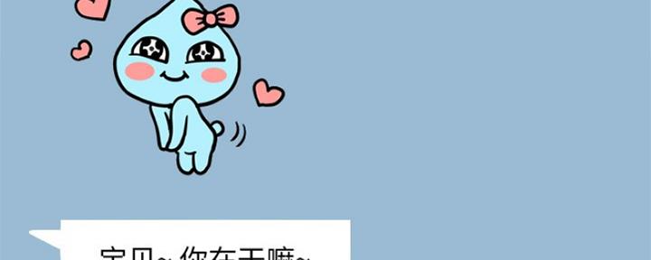 第21话86