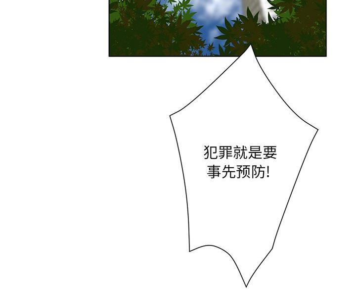 第67话106