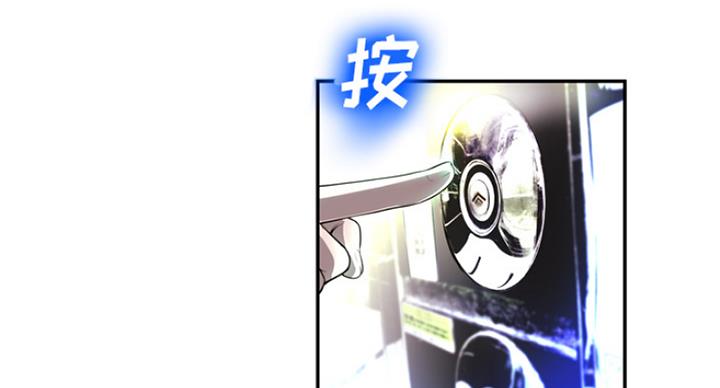 第4话11