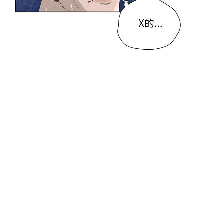 第54话43