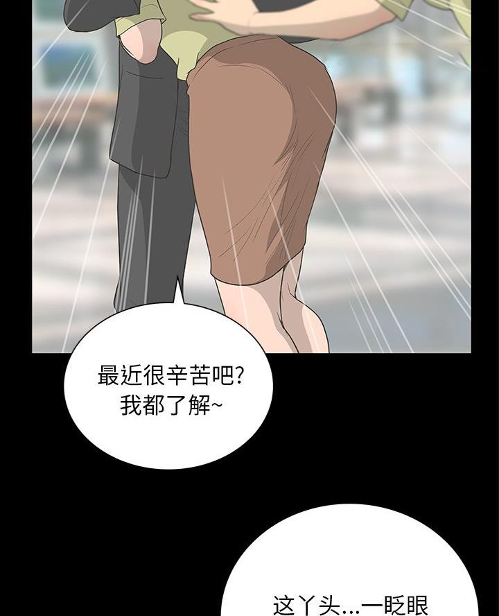 第61话30