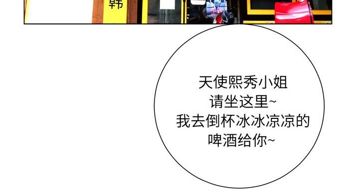 第38话65