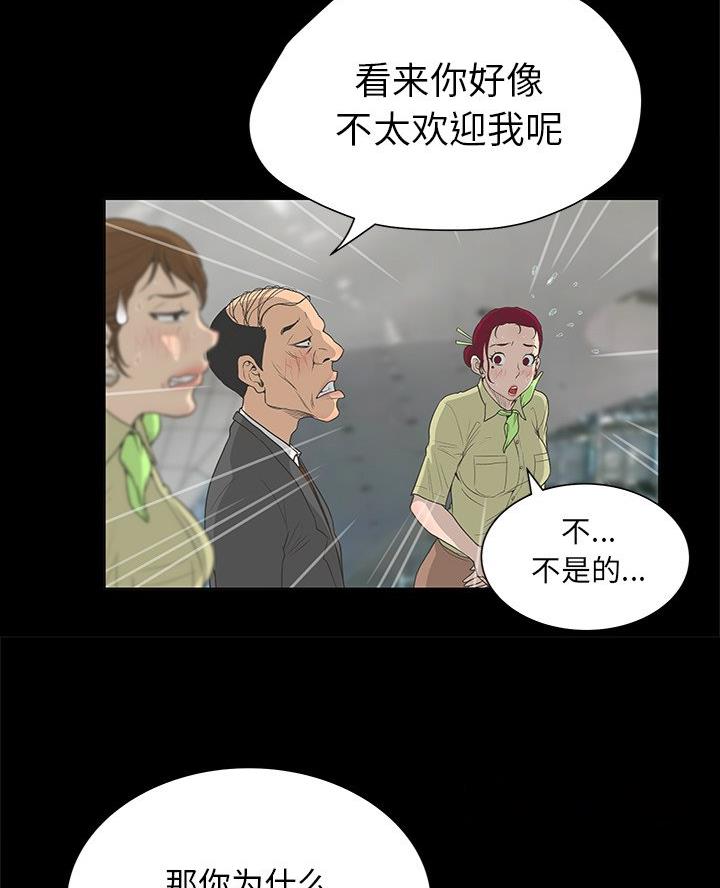 第61话15