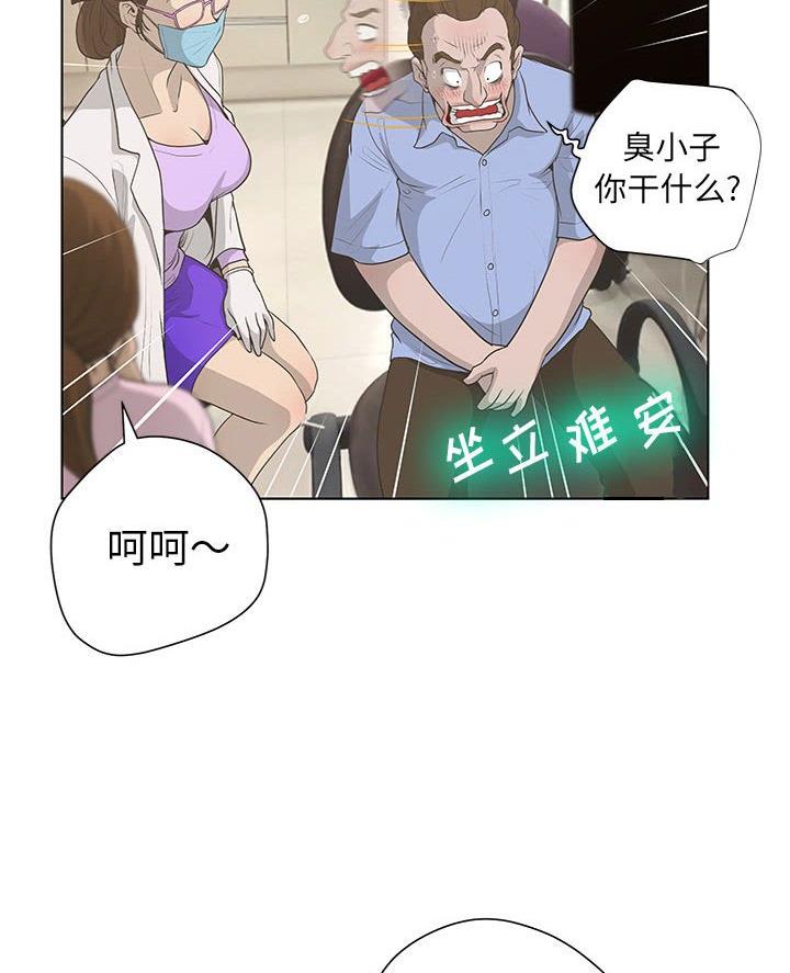 第49话7
