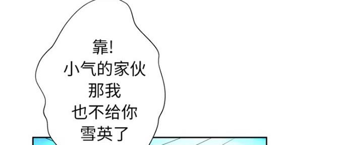 第14话64