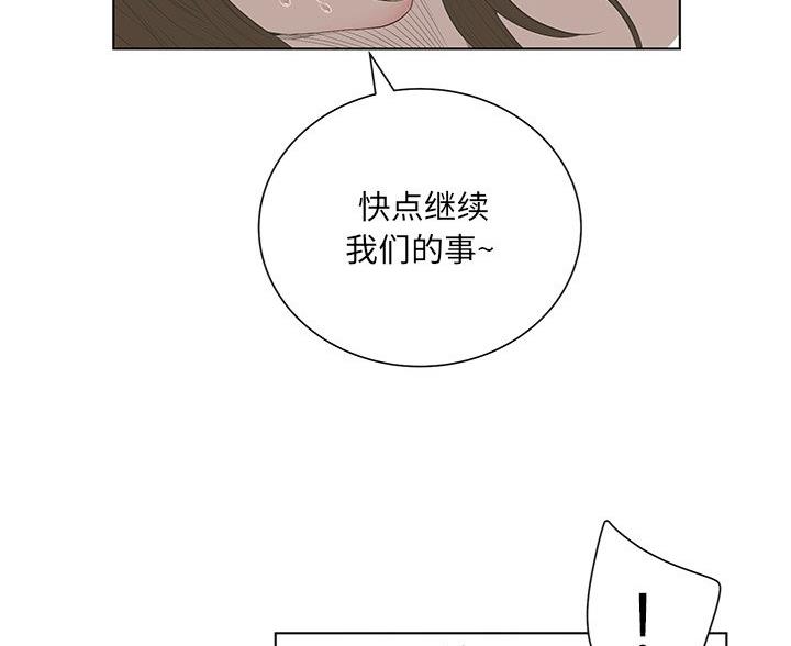 第67话86