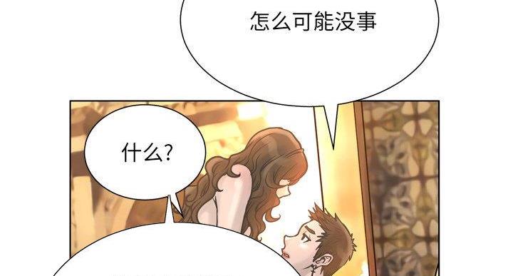 第36话16