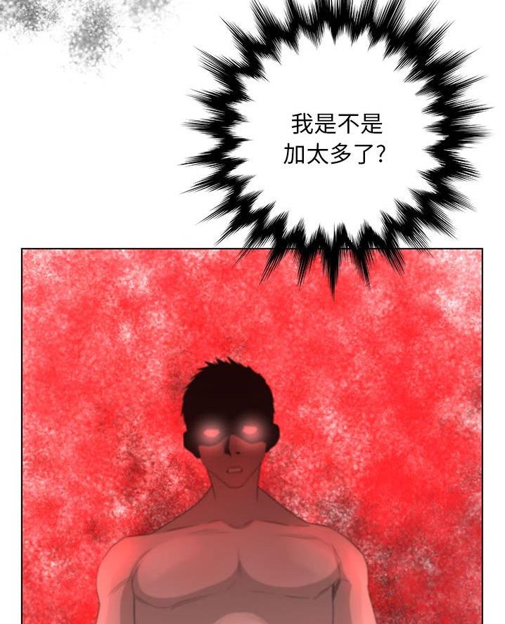 第52话68