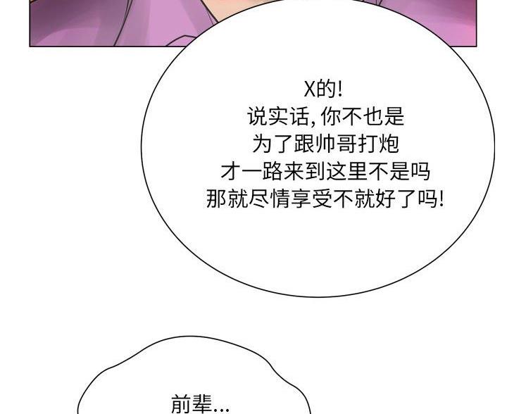 第43话64