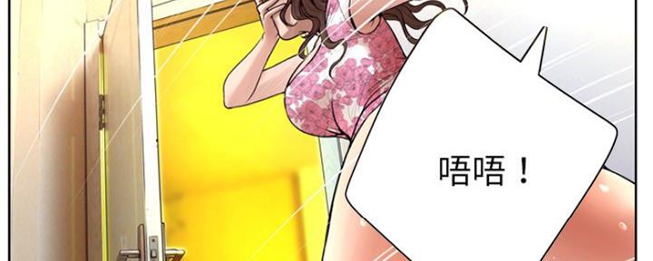 第17话79