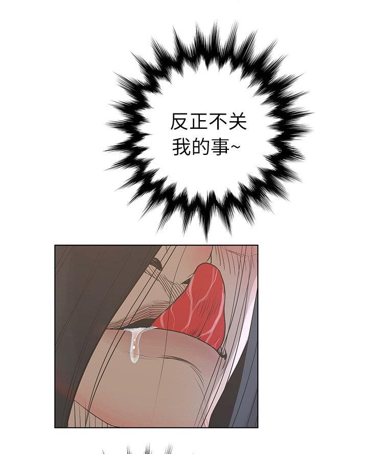 第47话59