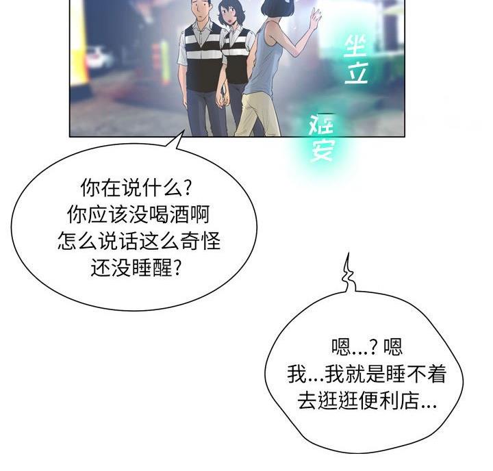 第44话77