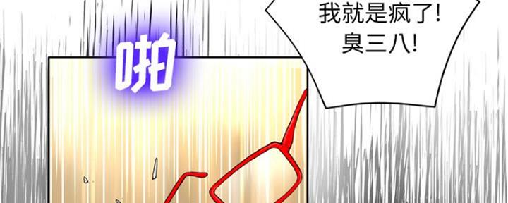 第13话21