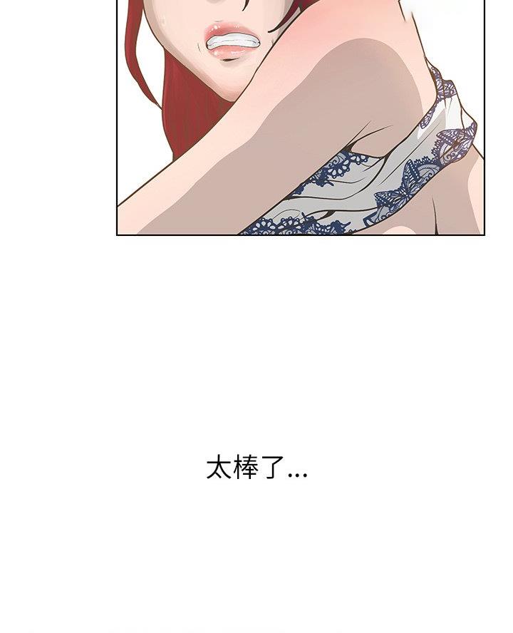 第47话68