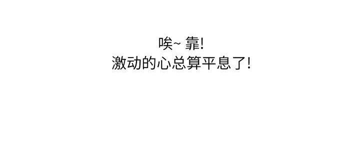 第34话38
