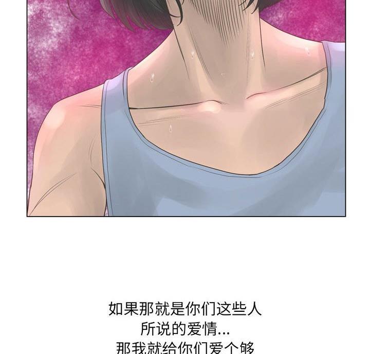 第44话71