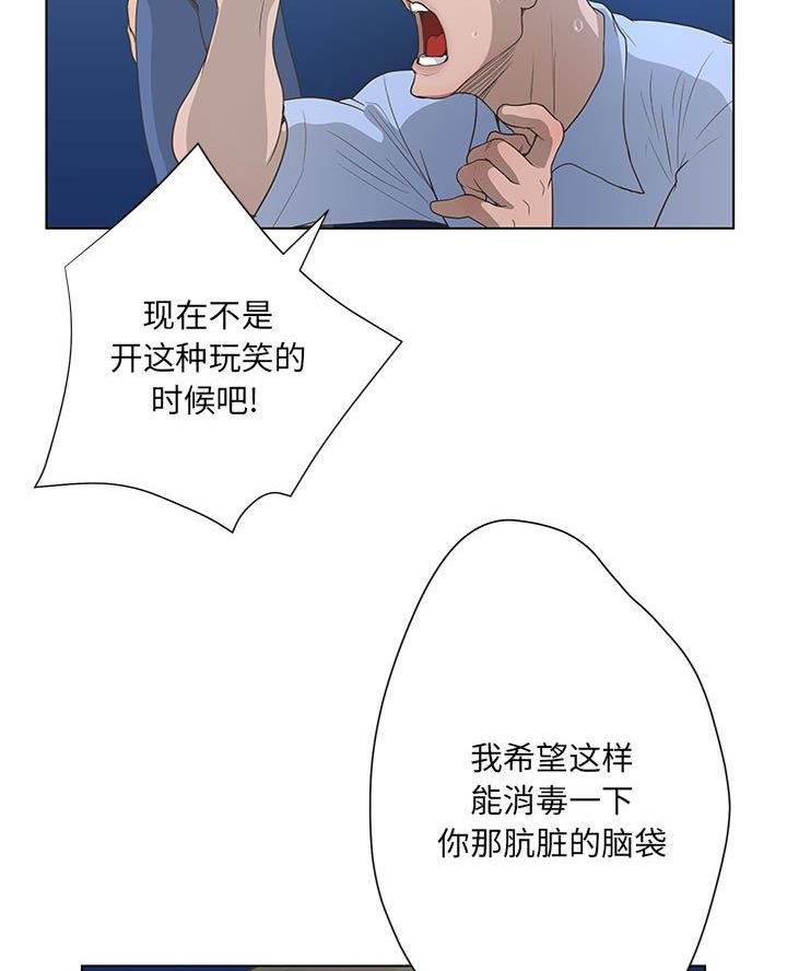第59话25
