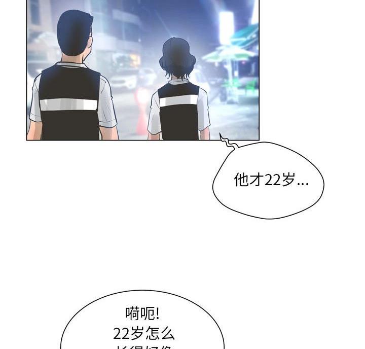 第44话81