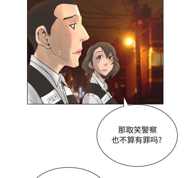 第44话56