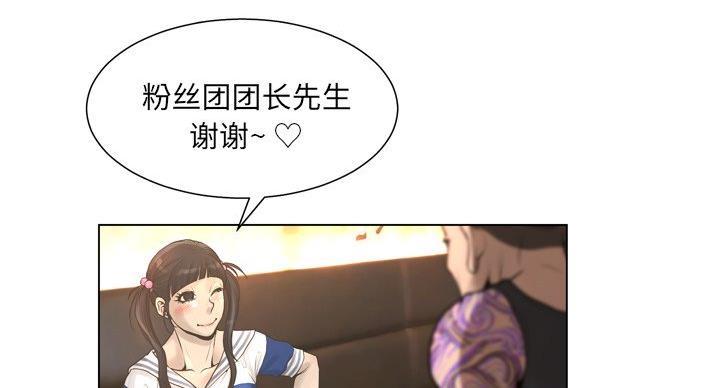 第38话66