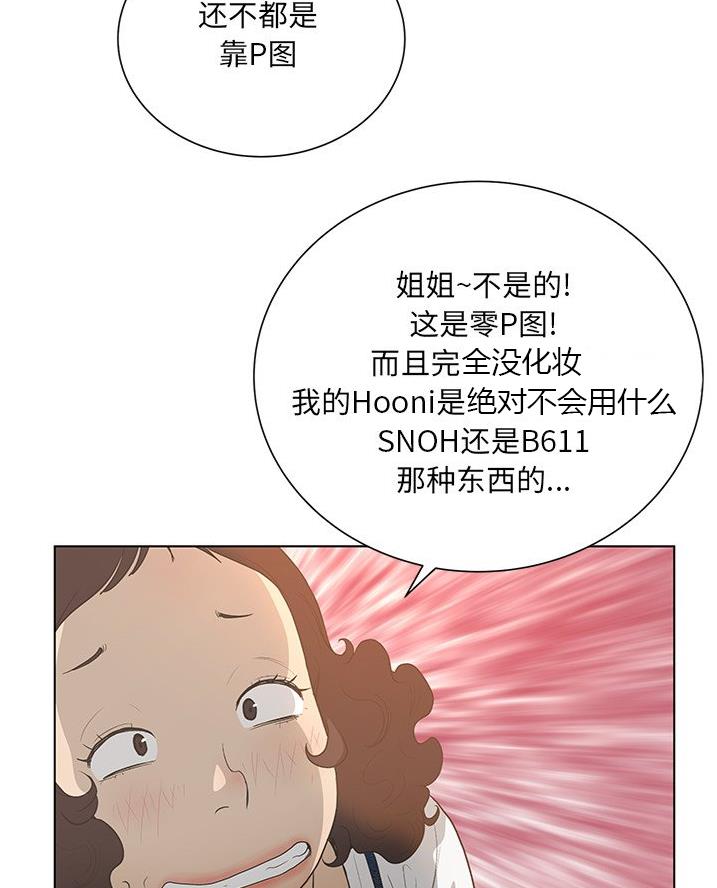 第54话20