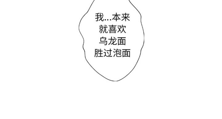 第4话67