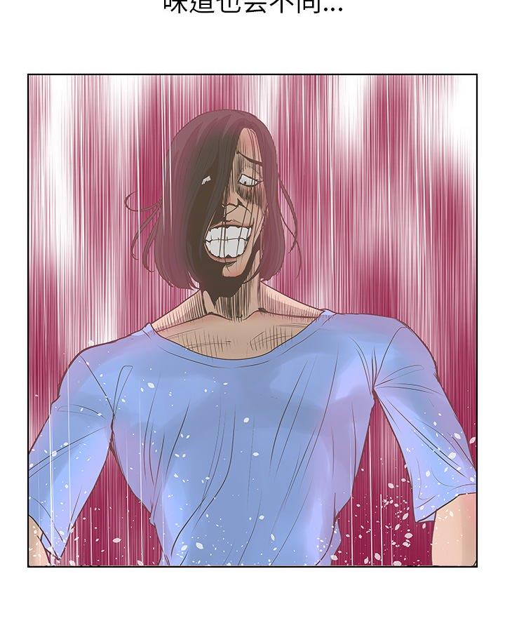 第47话66