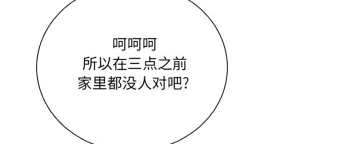 第19话18