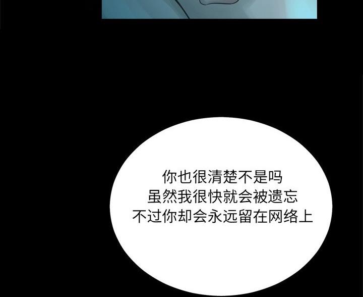 第39话56
