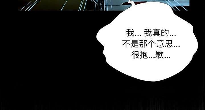 第36话111