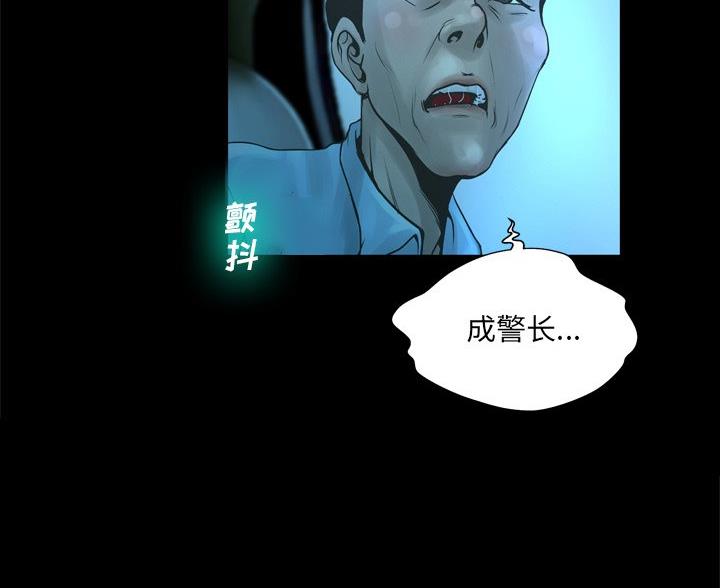 第39话42